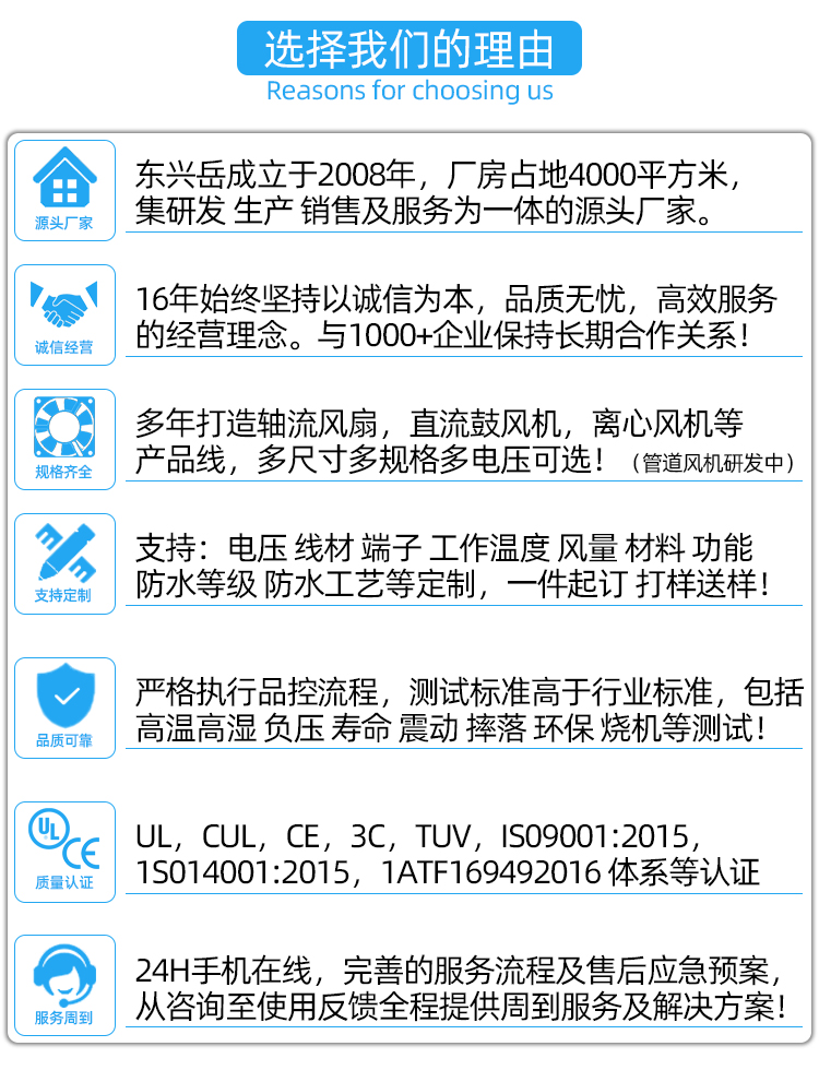 東興嶽<a href=